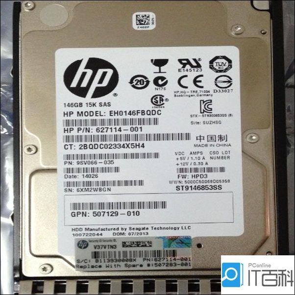 What is the capacity of SAS Hard Disk?