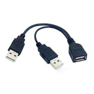 USB 2.0 A Female To Dual USB A Male Splitter Power Cable