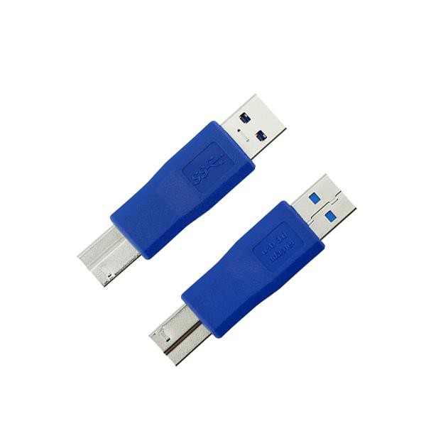 USB 3.0 A Male To USB 3.0 B Male Printer Adapter