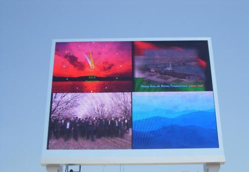 DP fiber optical cable for LED outdoor Display